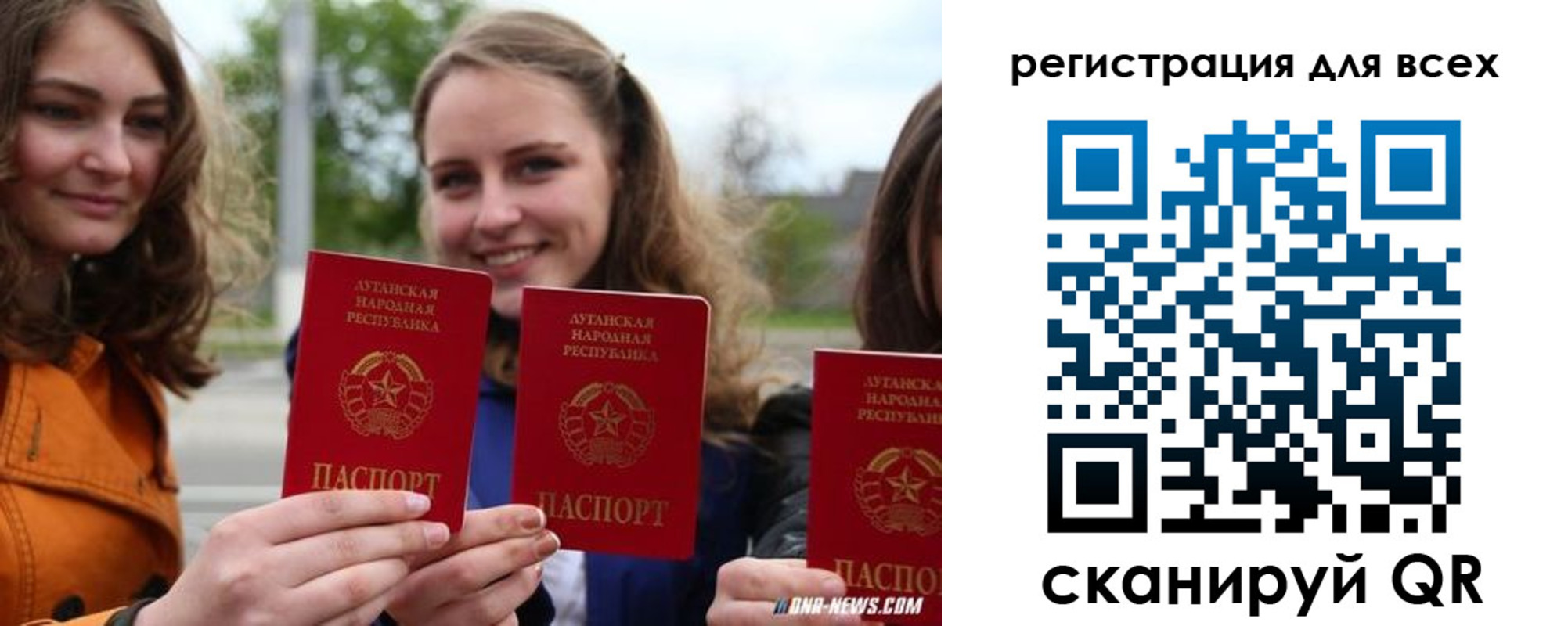 прописка в квартире в Советске